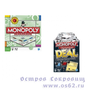  Набор 4330121A игр Monopoly St + Monopoly Mill deal - bundle MONOPOLY HASBRO