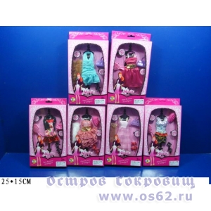  Одежда NM58/85022-1/6 для  кукол, в коробке 25*15см