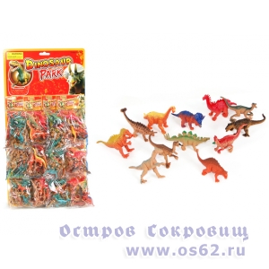  Набор 94145 динозавров в пакете (цена за пакет)