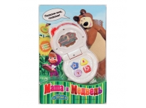  Телефон GT6598 Маша и Медведь со светом и звуком, на батарейках, в блистере ТМ Маша и Медведь
