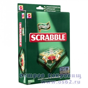  Игра 1990N Скрэббл трэвел (для путешествующих) Scrabble