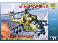  Вертолет 7293 Ми-24 В/ВП советский ударный