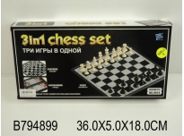  Игра 9918 Шахматы магнитные 3 в 1 в коробке 36*5*18см