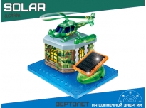  Научный опыт 36211 Вертолет от солнечной энергии, со светом и звуком, на батарейках, в коробке