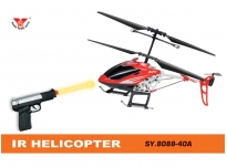  Вертолет 8088-40A металл, с гироскопом на ИК, с пистолетом, с лазерным прицелом, на батарейках, в ко